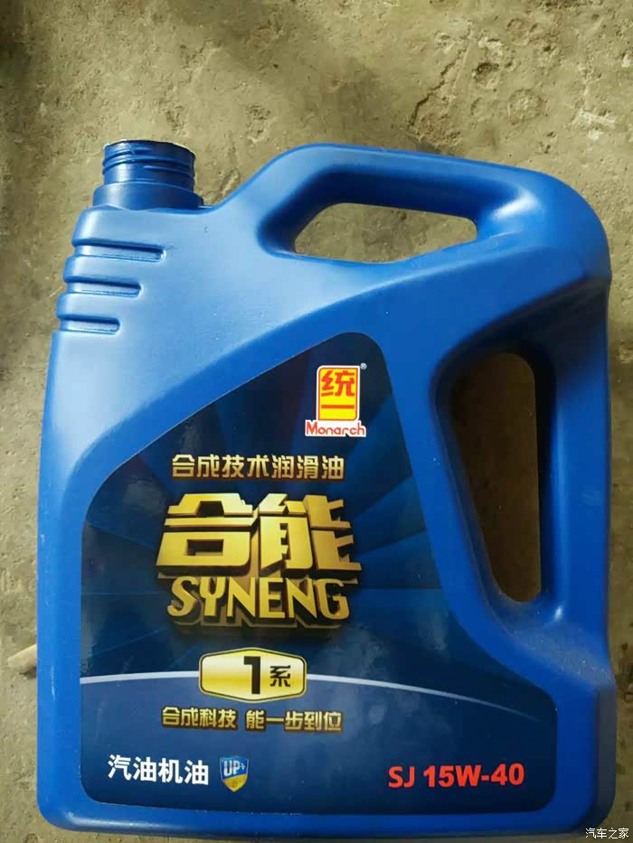 壳牌统一合能1系的机油好吗多少钱