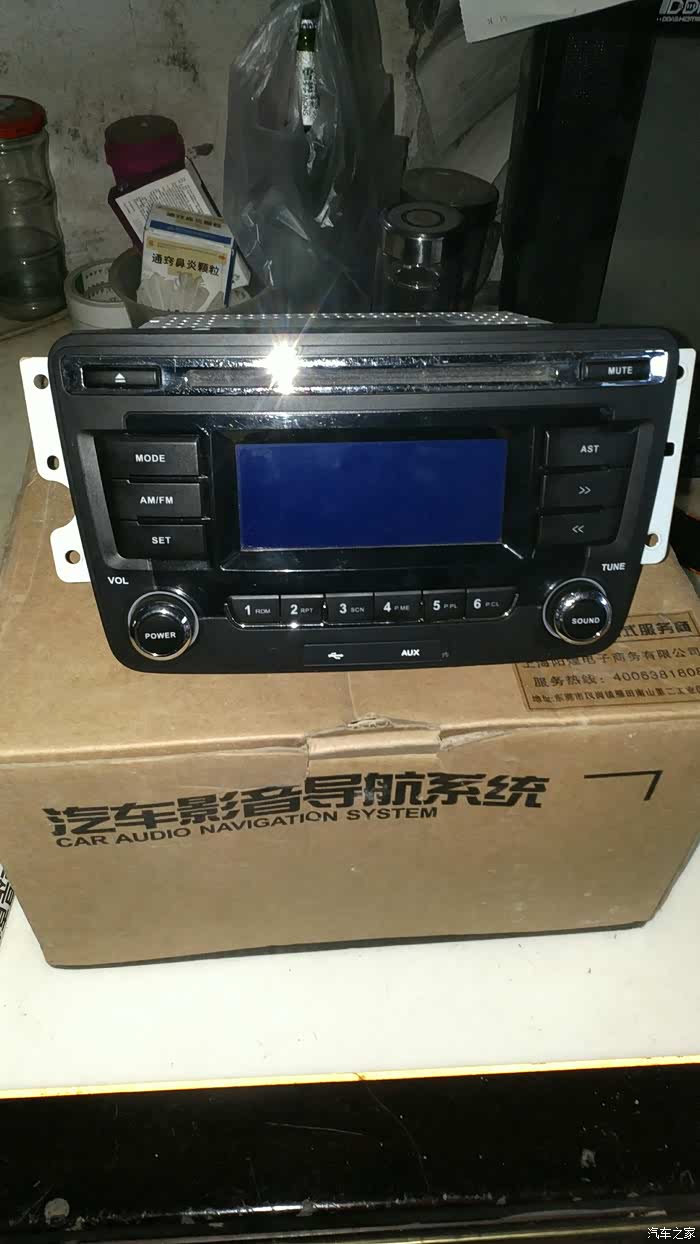 【图】s30 cd机有没有人要的_东风风神s30/h30论坛_汽车之家论坛