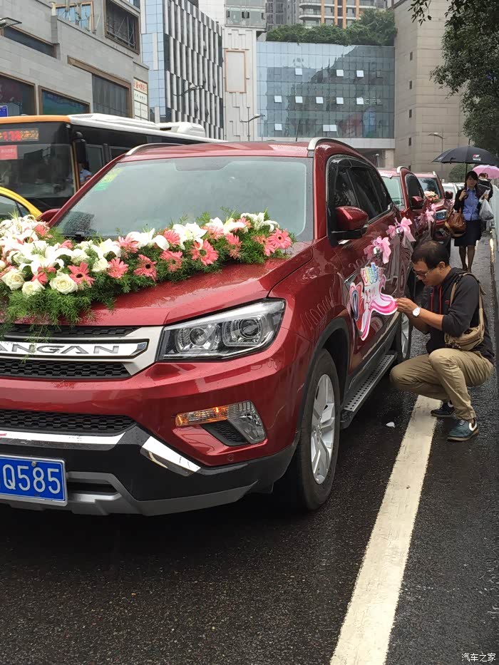 【重庆长安cs家族-cs75】见证雨中盛大集体婚礼.