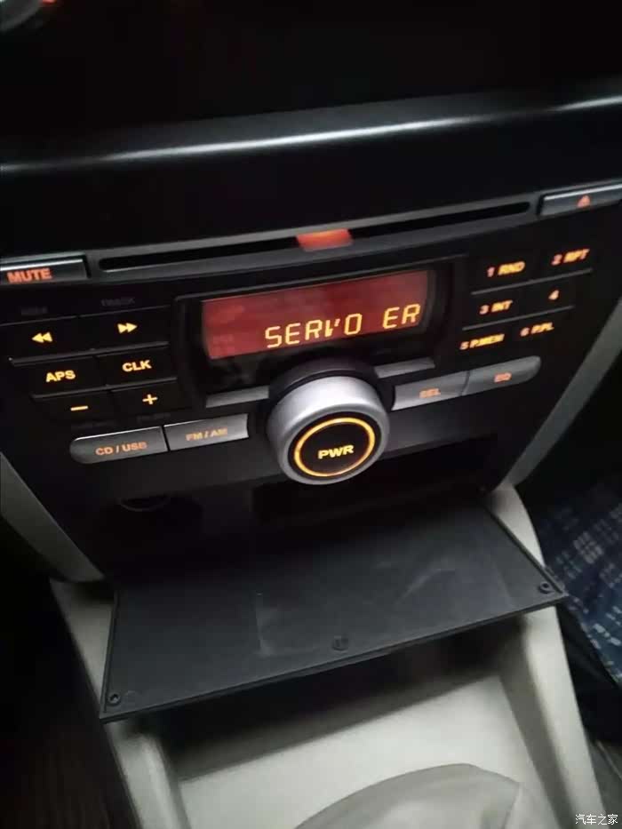 菱悦v3的音响面板怎么拆装?