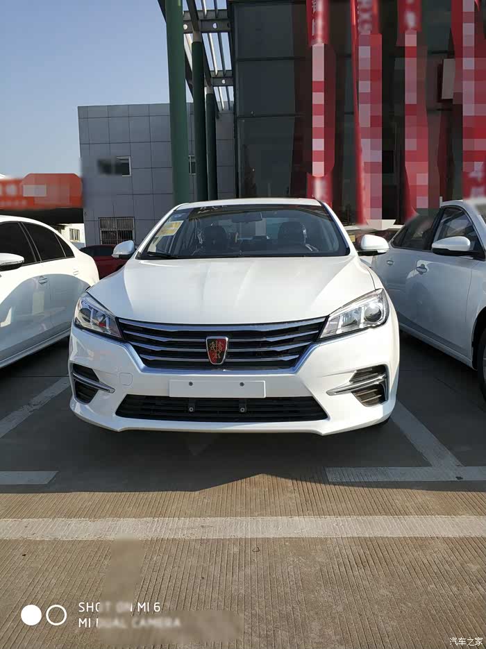 【图】360到店首保安装下护板,360plus_荣威360论坛_汽车之家论坛