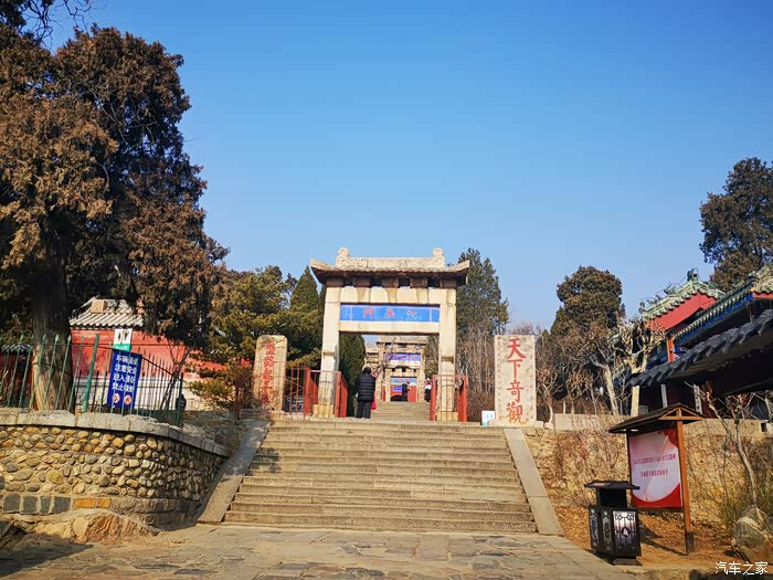 你好2021沃沃带我游泰安之天街上的石坊处感受仙界