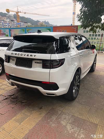 路虎发现运动性能版购车提车记