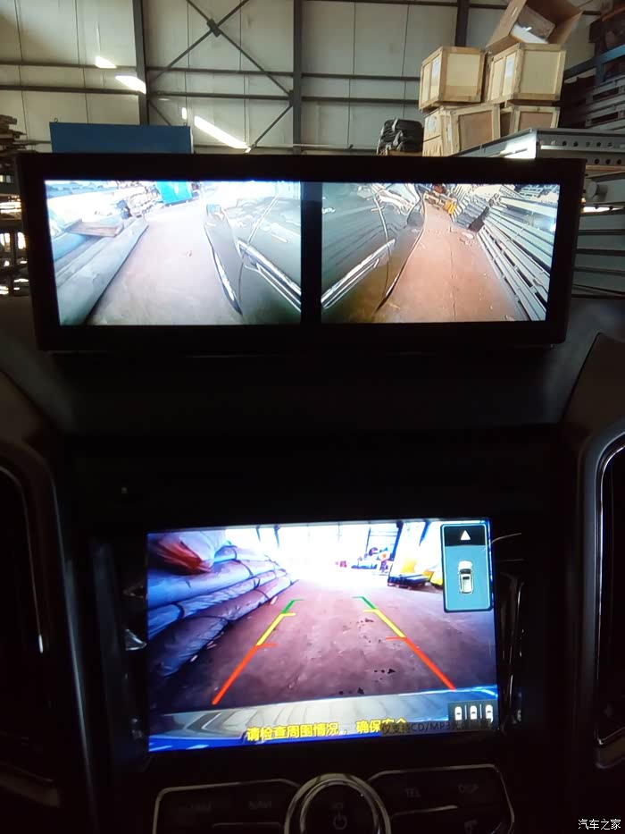 2016款15t锋尚加装左右盲区监控