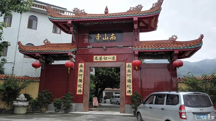 再进汕头南澳岛南山寺怀古青澳湾野炊戏水