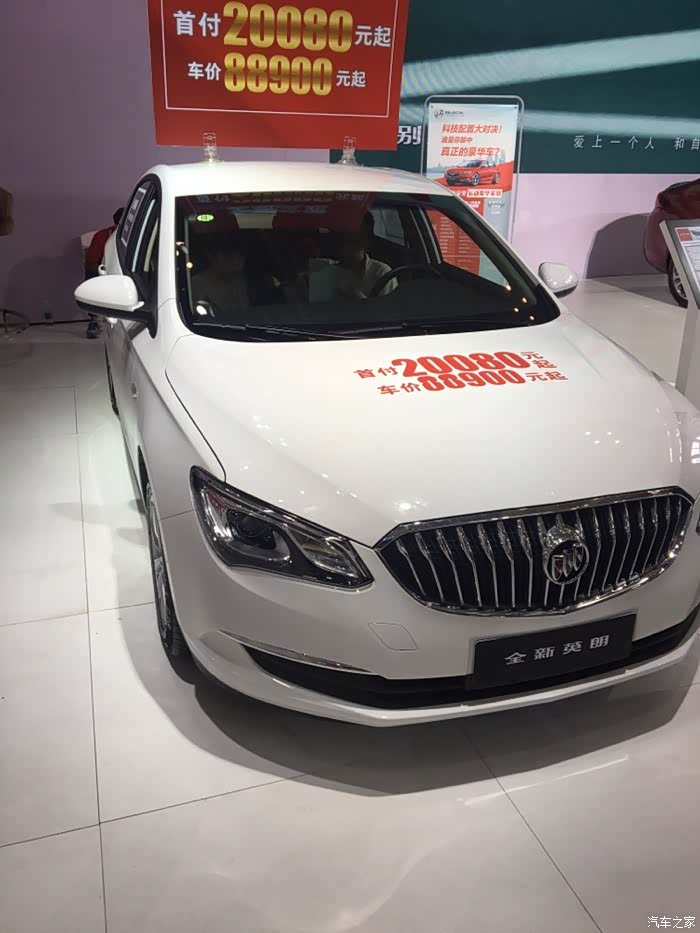 宁波车展看英朗