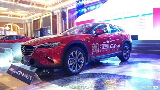 2018款马自达cx-4海口上市 加量不加价
