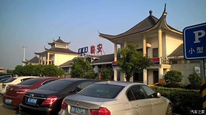 青龙乡露营集合我们29日就出发在临安服务区露营等待享受第天速免费