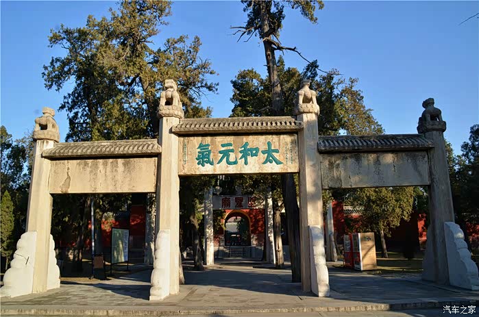 孔子故乡曲阜行