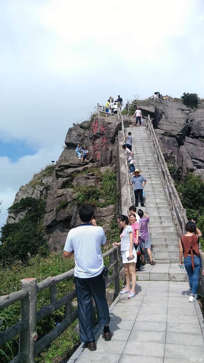 天津一汽新骏派d60杯国庆出游爬山东莞第一高峰银瓶山