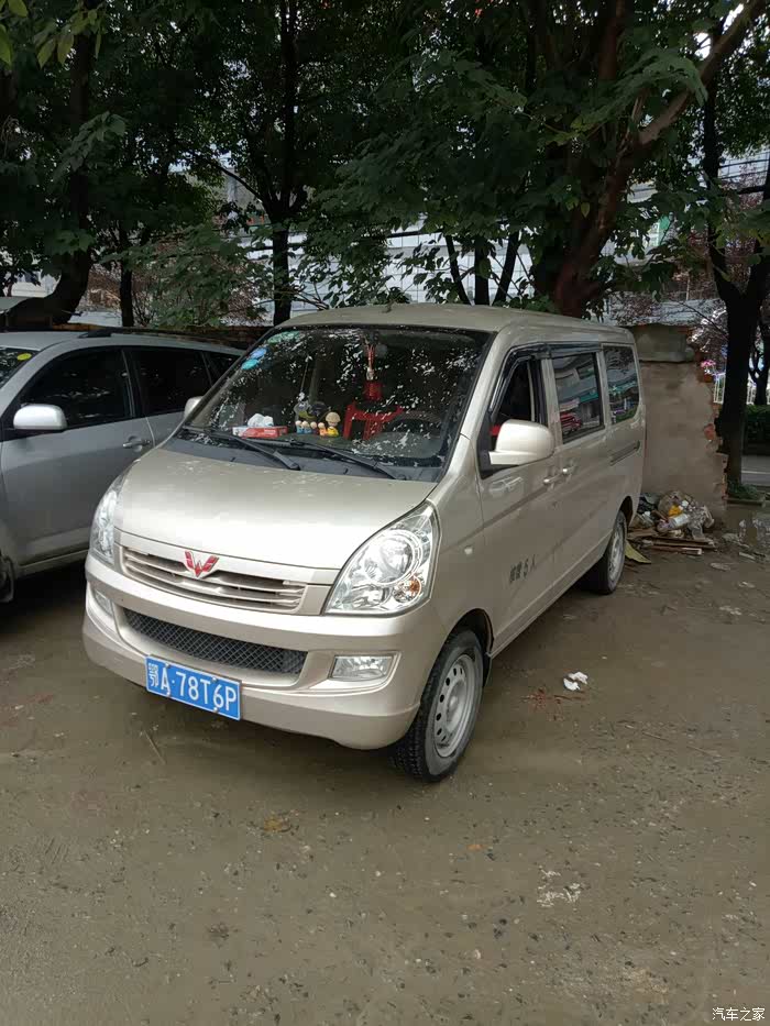 【图】提二手14款荣光s_五菱荣光论坛_汽车之家论坛