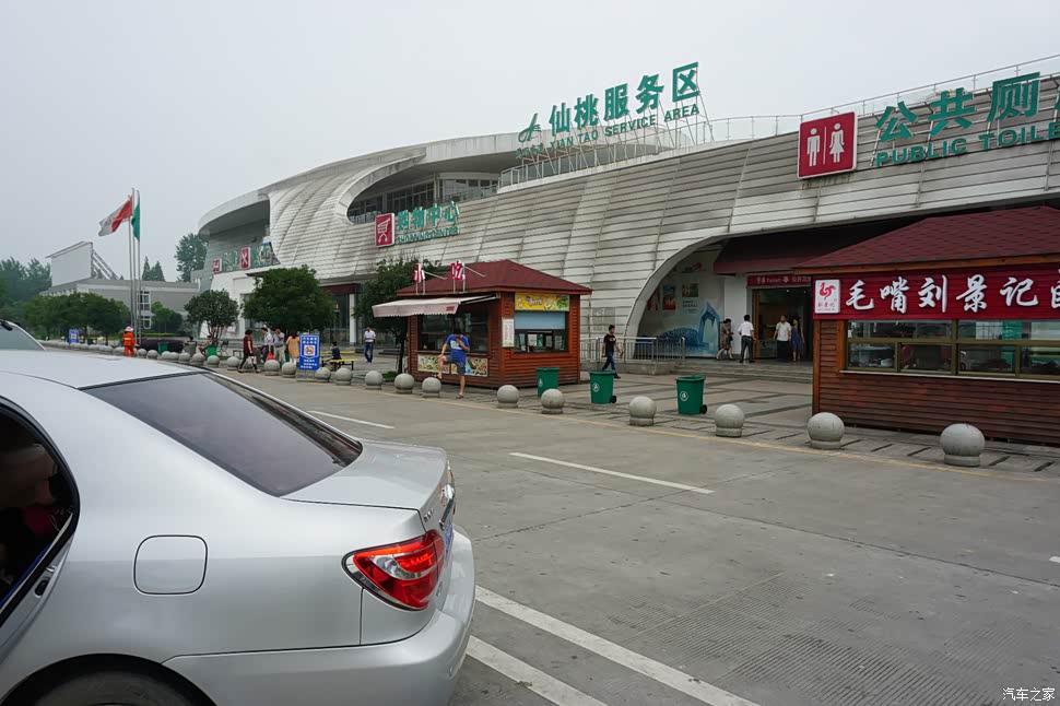 【六月神龙架之旅】1/186 中间在仙桃服务区休息
