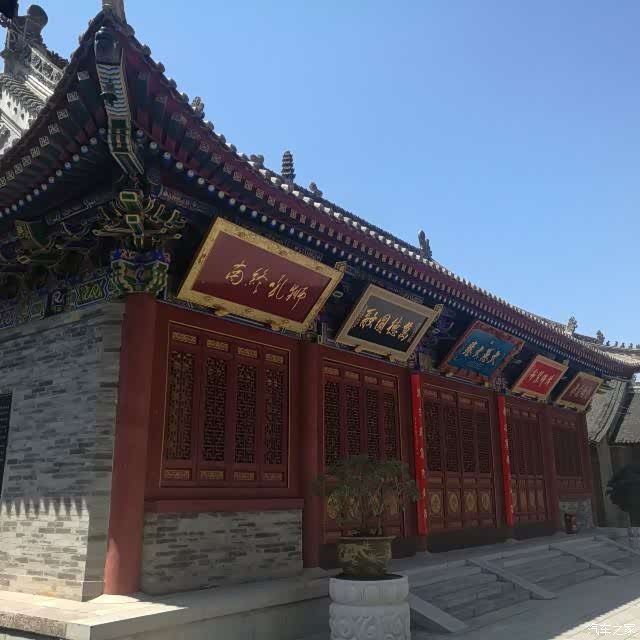 积分大放送兴教寺