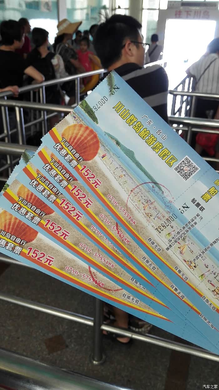 小豪5p游下川岛