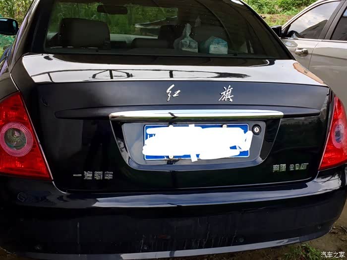 老奔腾b70改红旗标