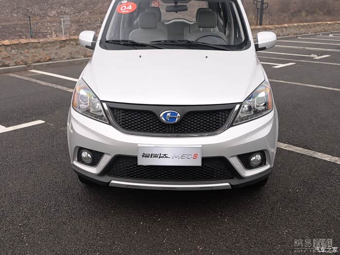 北汽昌河m50s论坛_汽车之家论坛