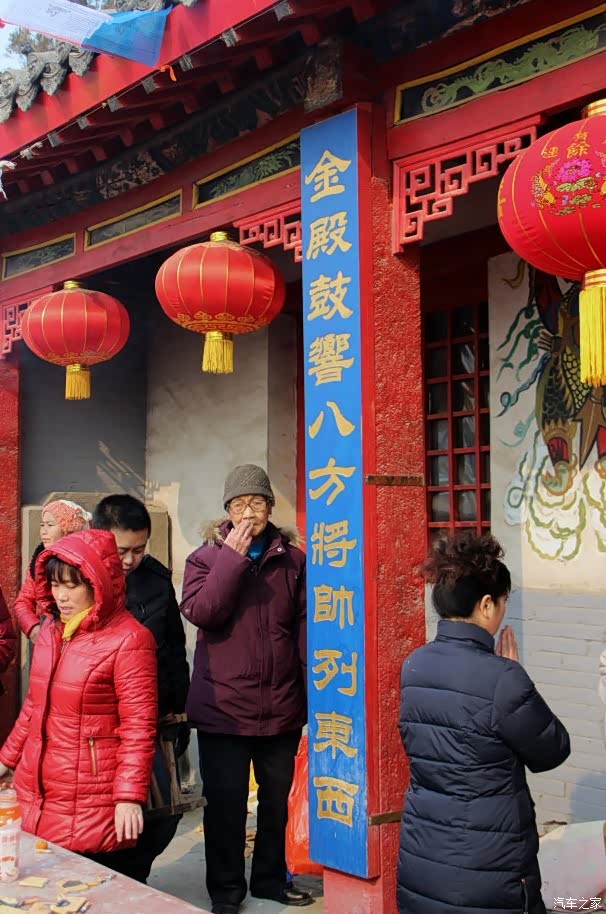 玉皇庙会真热闹,博越带我来祈福