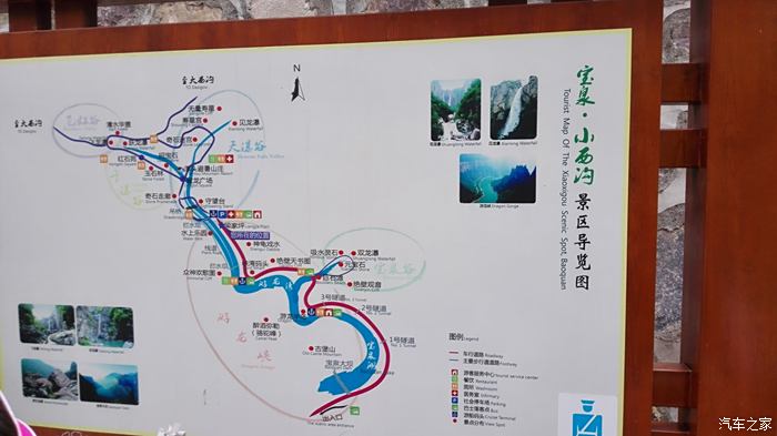 宝泉旅游景区地图图片