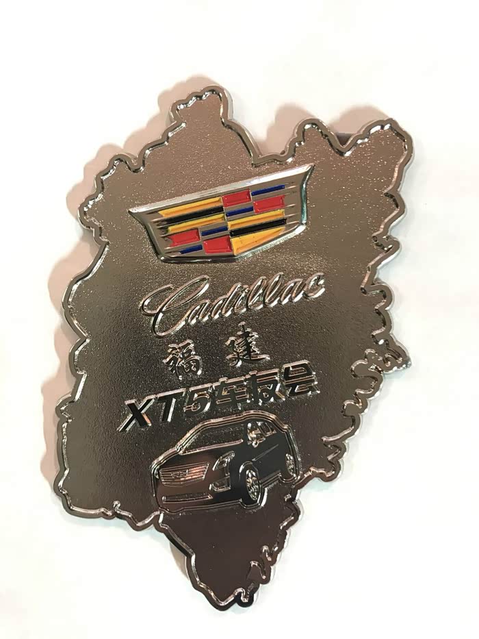 福建xt5车友会车标新鲜出炉