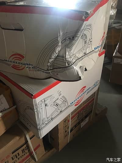 分享一下京东购买轮毂的吐血经历