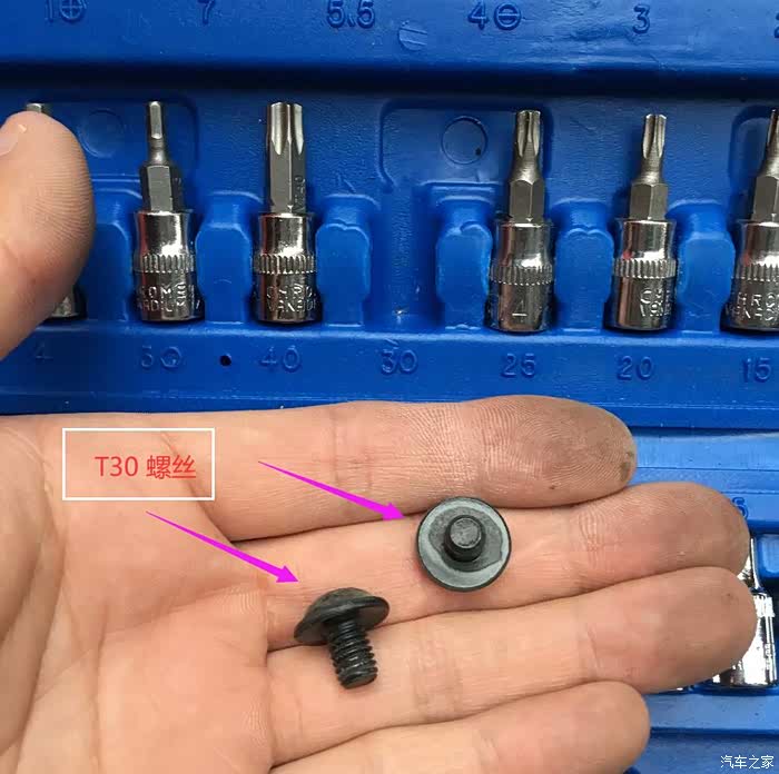t30螺丝,轻松拆卸,只有两个.