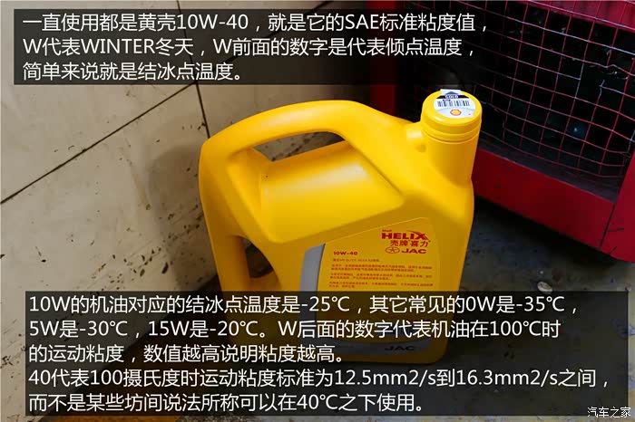 保养作业瑞风s3第四次常规保养