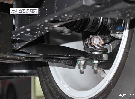 【图】底盘三角臂支架掉漆生锈·一年的车·_爱丽舍论坛_汽车之家论坛