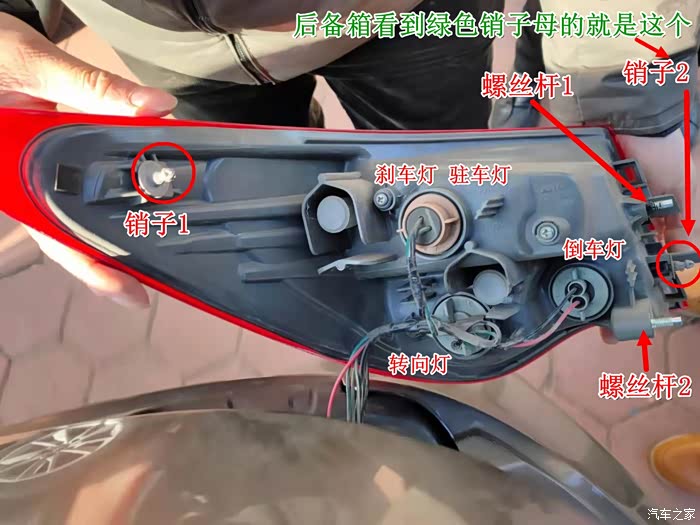 轩逸经典(12款)换刹车灯,led示宽灯图记