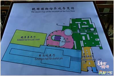 虢国车马坑博物馆位于门峡市春秋路北侧虢国博物馆依托国家