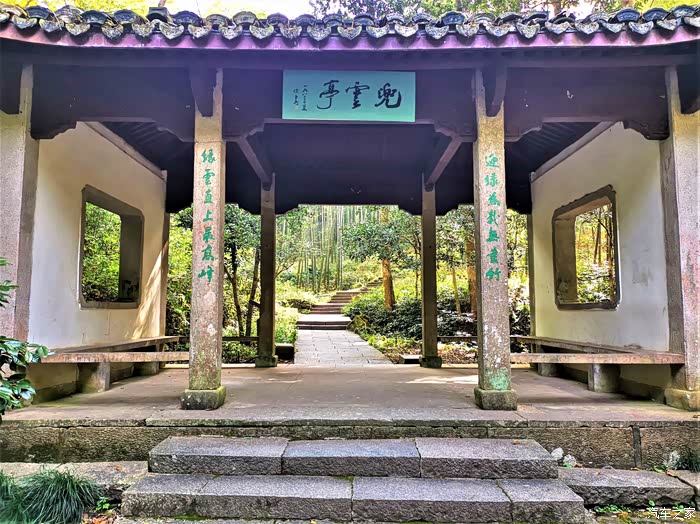 我们穿过兜云亭,后面就是延绵不断的台阶山路了