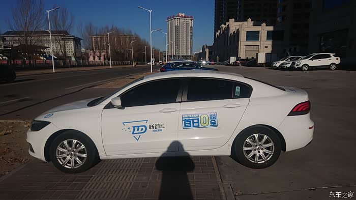 【图】【认证车主年终福利】体验共享汽车观致3之外形篇_租车论坛