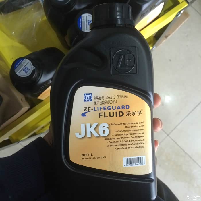 图 13年马自达cx 5 2 0自动四驱精英更换自动变速箱油及差速器油 马自达cx 5论坛 汽车之家论坛