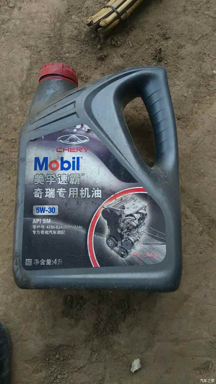 机油被修车工说5w-30不适合我的车,但换后我感觉静多了_奇瑞a3论坛