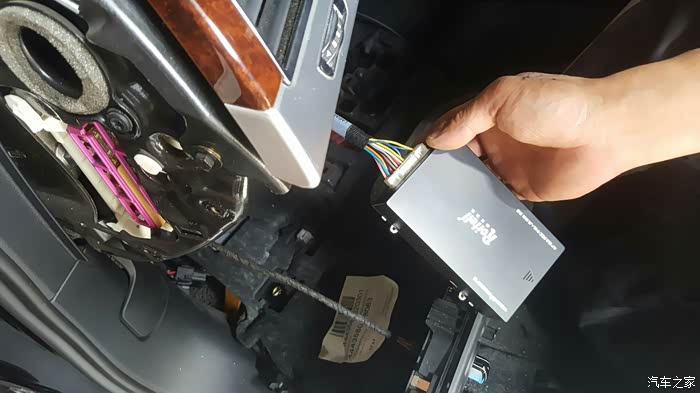 a8楼兰宝盒安装中