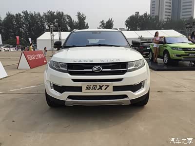 【价格公布】售12.98万-14.78万元 陆风x7上市全程直播