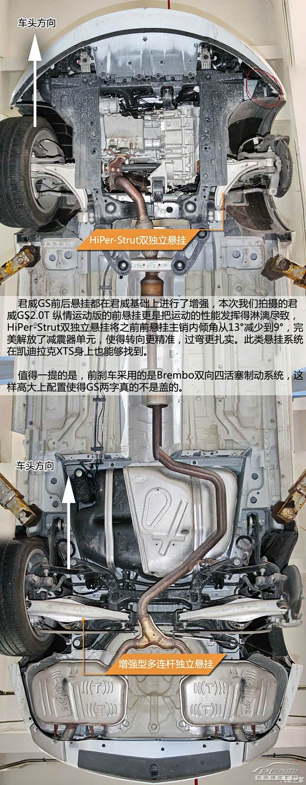 【图】君威gs前保险杠下面这个配件叫什么?_君威论坛_汽车之家论坛