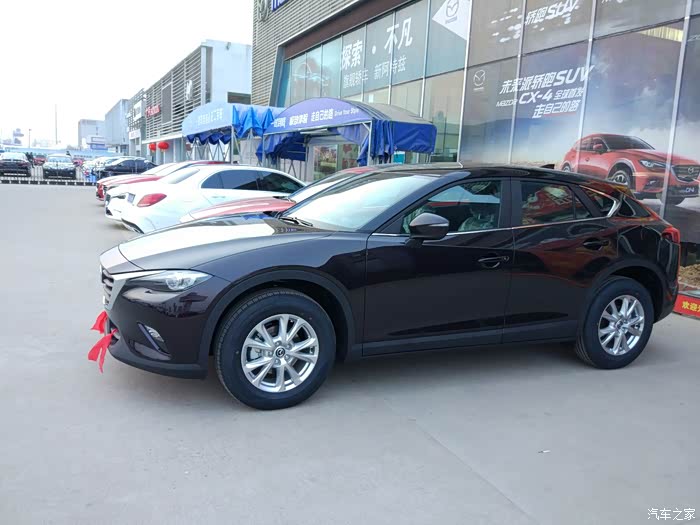 马自达cx4蓝天活力板紫晶檀