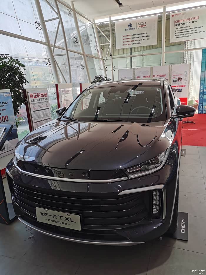 奇瑞粉,终于将心爱的星途开回来