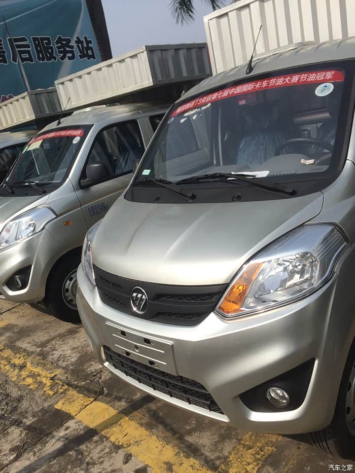 无聊发发我的车主伽途t3