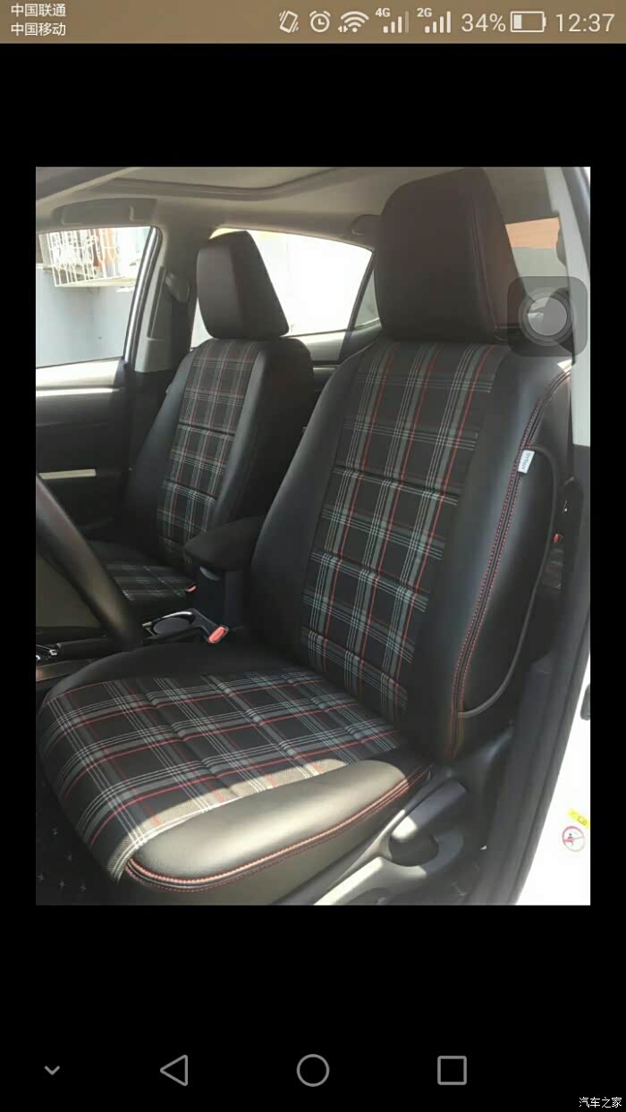 关于织布座椅大家是否都买座套