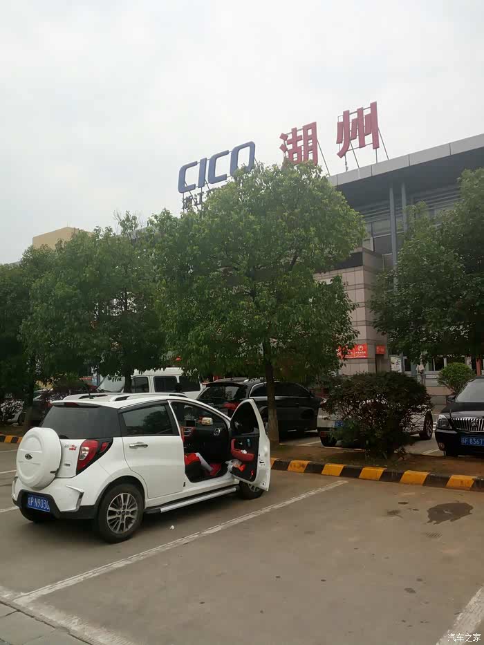 到达湖州服务区