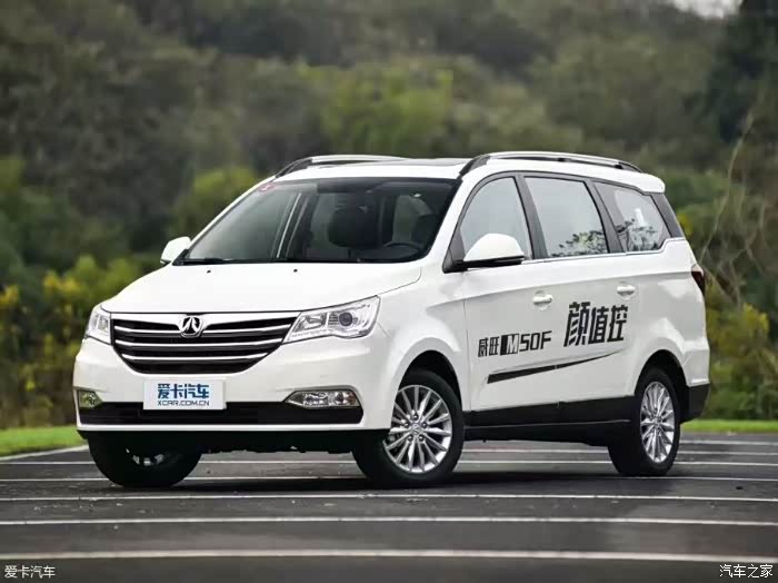 北汽威50f的用户开的怎么样欢迎吐槽