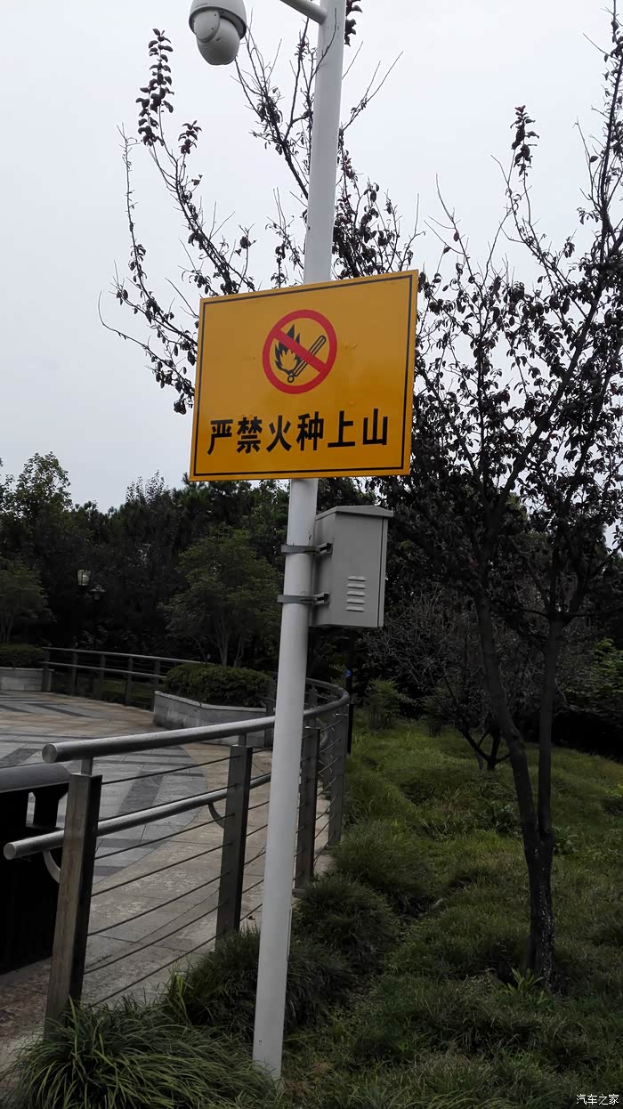 严禁火种上山,山林防火是一定要的