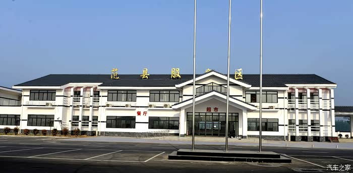 这徳商速的范县服务区,漂亮!