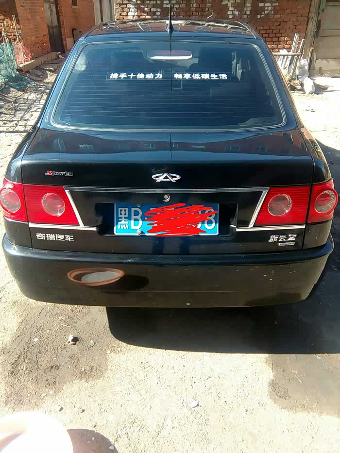 【图】陪了我五年多的旗云二,今天晒晒个性改装_旗云2论坛_汽车之家