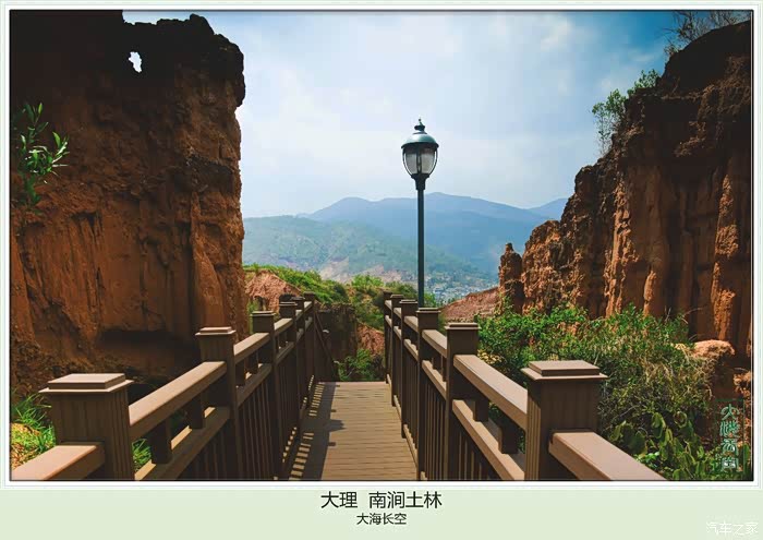 大理巍山文献名帮南涧土林奇观弥渡密祉小河淌水的故乡