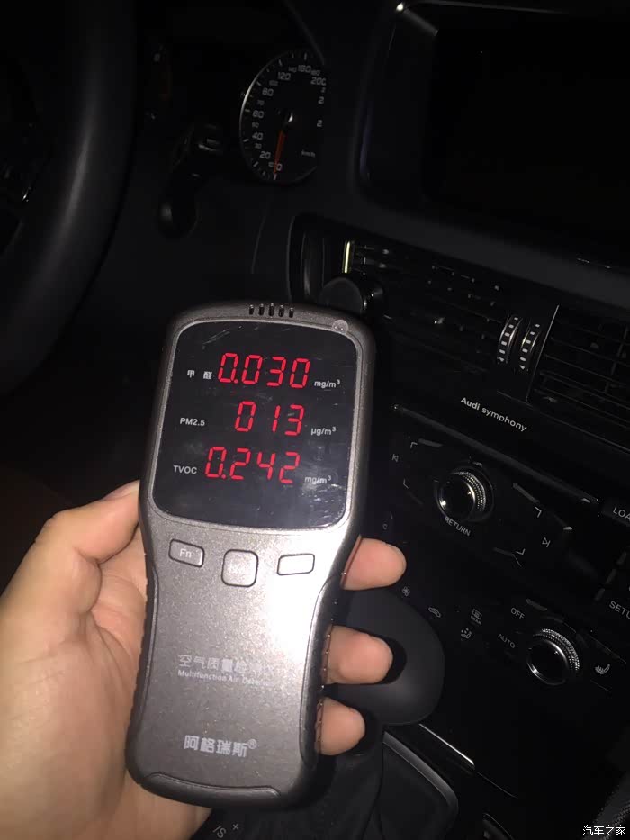 【图】大家说的q5异味是什么味道啊?皮子味儿