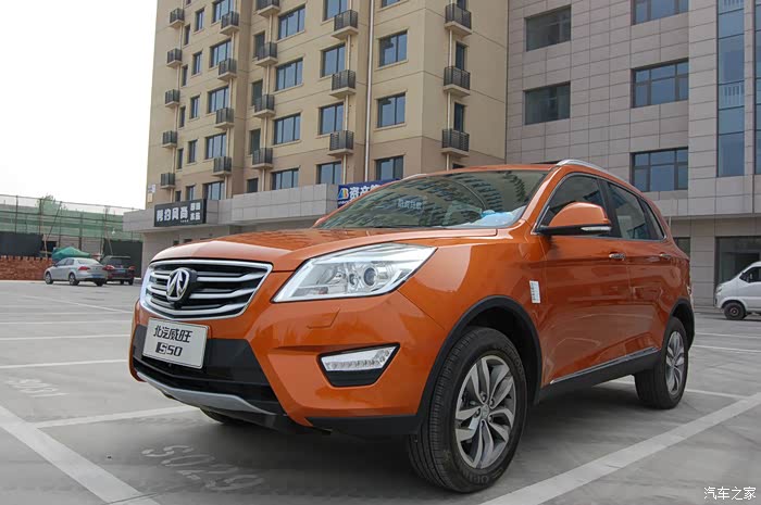 【图】从情有独钟到移情别恋,迟来的s50提车贴_北汽威旺s50论坛_汽车