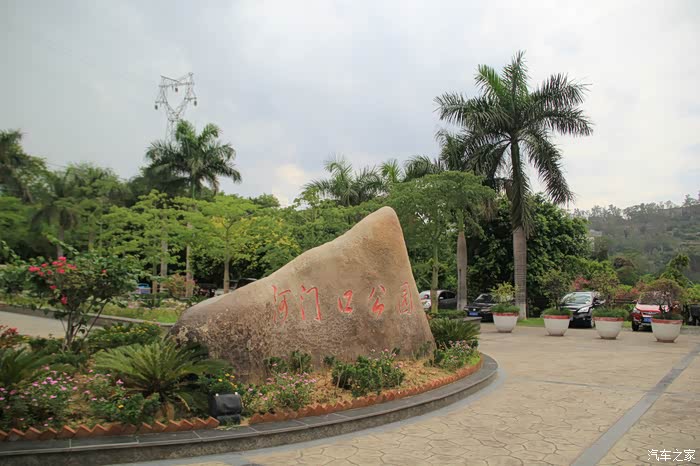 【爖仔出品】炎炎夏日,河门口公园一游.