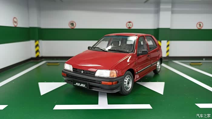 认证车主年终福利有模有样之天津夏利模型鉴赏